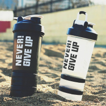 Fitness special shake cup with powder box Meal replacement cup Carrying protein nutrition powder punch cup Yaoyao cup Mixing cup