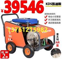 High-pressure pipeline dredging machine High-power sewer large-scale sewage pipe cleaning machine Municipal fuel dredging machine