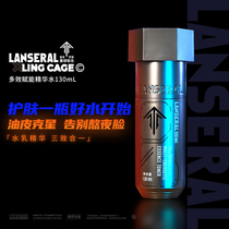 Large screws stay up late Essence Water Oil Control moisturizing moisturizing and improving dark mens skin care