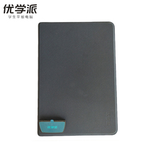 Youxue school learning machine U60 U39 Umix1 U17 and other original leather cases pay attention to the product model
