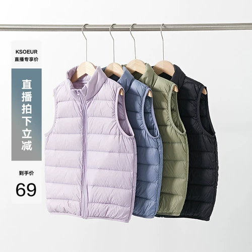 Бархатный многоцветный жилет с пухом подходит для мужчин и женщин для девочек, детская одежда, набивка пером, утиный пух