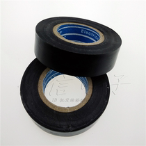 Tape thin electrical tape electrical tape electrical tape black tape tape insulation tape 20 yards tape Uxin Electronics