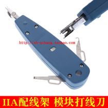 High quality single card IIA401 wire knife distribution frame socket module gun line card knife PTV Sky