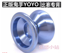 Genuine ghost hand Magic yoyo T5 landba metal yo-yo fancy competitive game alloy yo-yo
