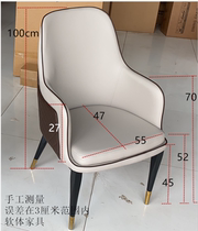 Light luxury dining chair Household postmodern soft bag backrest chair Hotel reception negotiation table and chair Leisure balcony Bentley chair