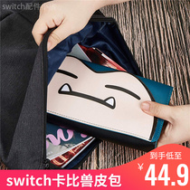 Nintendo Switchled lite portable handbag with Dreams Cabbies ns containing protective sheath Handbags