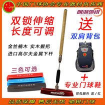 Minghu Chi Rui telescopic double lock gold silk nanmu solid wood door club door ball bat imported Golf metal lower rod