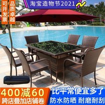 Outdoor table and chair combination Leisure courtyard Open-air balcony Outdoor yard terrace Garden rattan three-piece set of small rattan chairs