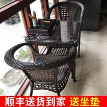Balcony small table and chair Rattan chair Three-piece set Open-air outdoor table and chair Courtyard one table and two chairs combination Leisure Teng chair Household