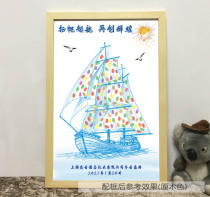 Personality Company Annual Meeting Event Festivities to be signed to the Painting Roster Creative Handprint Sailing Memorial Painting Custom