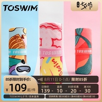 TOSWIM quick-drying bath towel Childrens cloak beach towel Swimming towel absorbent towel Mens and womens childrens portable sunscreen bathrobe