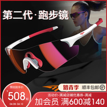 High T Sports Running Glasses Men Women Boomer Sunglasses Marathon Outdoor Discoloration Sunglasses Polarized anti-UV rays