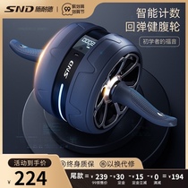 Abdominal wheel abdominal muscle reduction abdominal thin belly lazy fitness equipment home fitness equipment automatic rebound abdominal device artifact