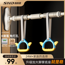 Schneider single bar household suspension ring free punching door on the introduction door for household fitness equipment