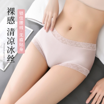 Large code medium-high waist underpants female summer thin section No mark ice silk pure cotton Girl collection belly Sexy lace breathable shorts