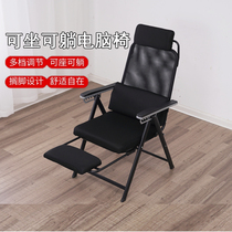 Computer chair office meeting room reclining chair home game Internet cafe lunch break anchor folding e-sports chair