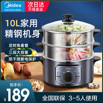 Midea electric steamer multifunctional household small three-layer large-capacity automatic electric cooking pot Electric pot steamed steamed buns