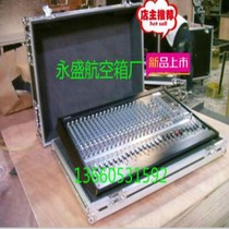 Portable mixer air box Customized all kinds of chassis cabinet Audio air box air box cabinet