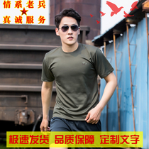 Physical training clothing gray short sleeve single top pants physical clothing mens land fitness set summer 3543 new style