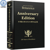 Official genuine Encyclopædia Britannica 250th Anniversary Edition Hardcover Collection edition Chinese Encyclopedia Publishing Company Encyclopedia Britannica Encyclopedia reference book Encyclopedia Britannica