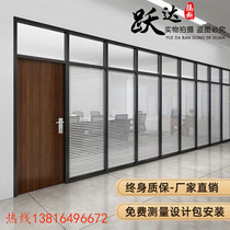 Office double-layer glass with louver partition wall Glass patchwork partition Aluminum alloy frosted glass partition customization