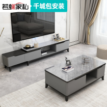 Rock panel living room small floor cabinet Coffee table combination Simple modern tempered glass gray telescopic TV cabinet