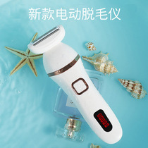 Electric hair removal device rechargeable hair removal device full body wash shaving device underarm hair armpit household lady shaving device