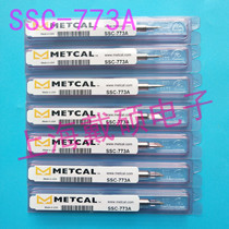 United States METCAL soldering iron head SSC-773A OKI soldering iron tip