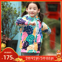 Knows the childrens clothing in autumn clothes of the big childrens storm clothes plus jacket for girls K4698