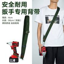 Electric wrench widened thickened strap multifunctional shoulder strap rack worker woodworking strap charging lithium battery wrench back