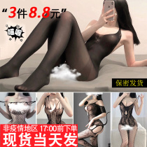 Silk Socks Erotic Uniform Sexy Big Code Black Silk White Silk Stocking Pure Desire Conjoined Clap Fishing Nets Socks to be easy to plug