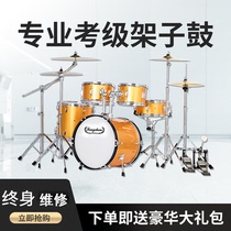 Childrens drum set Jazz drum Adult Western percussion Five drums 234 Hi-hat Beginner performance Birthday gift
