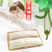 Natural loofah strong exfoliating dead skin bath artifact adult bath towel women Bath muddy back pull strip