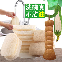 Natural non-stained oil loofah washing dishes cloth loofah pulp washing dishes artifact loofah tendon water melon dish washing sponge