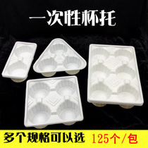 Disposable milk tea tray cup holder cup holder takeaway four cup holder 3 Cup coffee drink 2 Cup Holder Plastic six cup holder