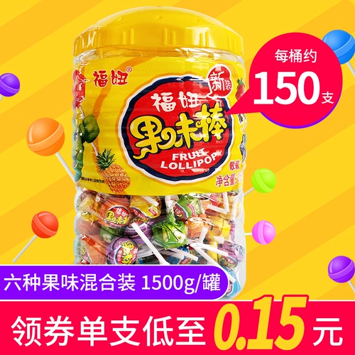 Fu niu Lollipop смешанный фруктовый вкус Barrel 150 Candy Christmas Kids's Lift Bouquet закуски и конфеты