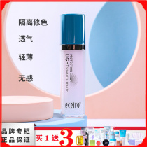 Isolation Cream Doctors three-in-one official flagship Moisturizing New Muscle to Isolate Sunscreen Flawless Moisturizing Refreshing