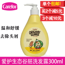 Care ecological valley embryo baby shampoo 300ml soft Baby Shampoo Shampoo