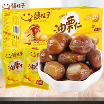 Happiness Guizi oil chestnut kernels 200g Independent small bag ready-to-eat shelled chestnut kernels cooked Ganjian dried fruit specialty snacks