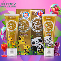 South Korea imported Wuqionghua mother children toothpaste can swallow 80g of xylitol sugar-free fluorine-free protection