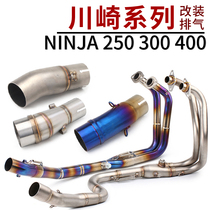 17-20 NINJA NINJA 400 Kawasaki 300 motorcycle modified 250 middle section stainless steel Kawasaki exhaust