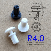 Black and white nylon rivets R4050R4060R4070R4080R4090 Plastic PCB fan car mother and child buckle