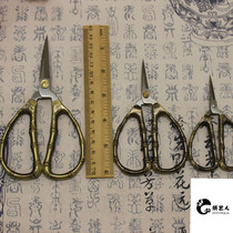  Chinese characteristics craft handmade special bamboo modeling scissors pointed artist hand-polished paper-cutting tool