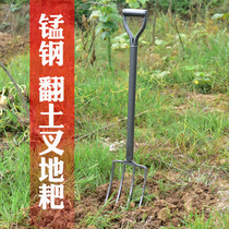 Earth-turning artifact Labor-saving steel fork Agricultural tools Iron fork Outdoor all-steel four-tooth pitch fork Earth-turning four-strand fork Iron fork