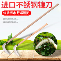  Stainless steel sickle outdoor long handle extended mowing sickle mowing artifact Imported agricultural all-steel mowing knife to cut grass