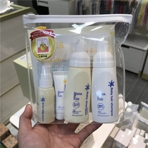 Japan native mamakids baby skin care shower gel natural baby cream lotion shampoo travel set