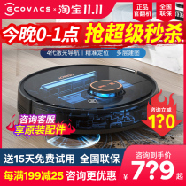 Cobos official T5Max sweeping machine people use intelligent automatic sweeping and mopping to vacuum