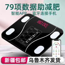 Xinjiang electronic weighing scale home precision charging human body intelligent fat measurement body fat family weighing