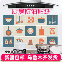  Kitchen oil-proof sticker High temperature resistant stove with waterproof and anti-range hood tile wall sticker countertop self-adhesive cabinet wallpaper