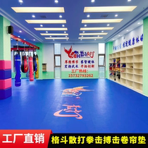 Fighting roll mat Fitness mat Martial arts fencing karate La La exercise fight Sanda boxing xpe sports roll mat